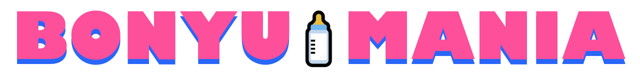 母乳好きにおすすめ！｜母乳マニア